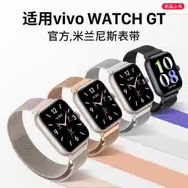 Penc iwatch vivo watch GT32