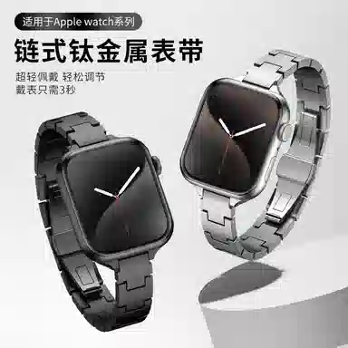 Penc iwatch Apple Watch S9876543SE2