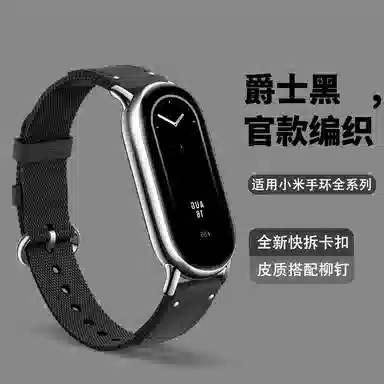 penc iwatch 3456789NFC