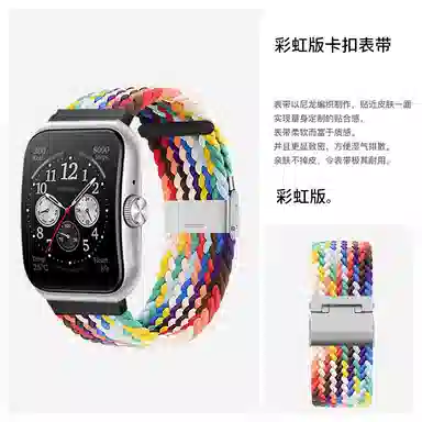 penc iwatch HUAWEI Watch DD2