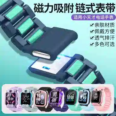 Penc iwatch Z10Z9Z8Z7Z6Z5Z3D3Q2A