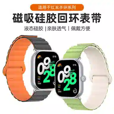penc iwatch 9pro8proRedmi Watch45