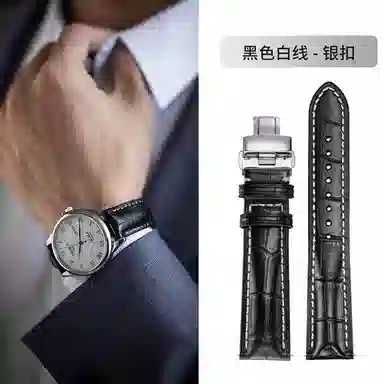 penc iwatch dw 2022mm