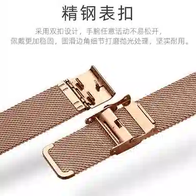 penc iwatchDW 18cm