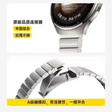 Penc iwatch GT4GT3GT2Watch34ProGS43i