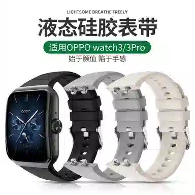 Penc iwatch OPPO Watch33Pro eSIM watch