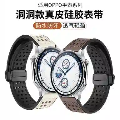 Penc iwatch OPPOWatch X4Pro3Pro21