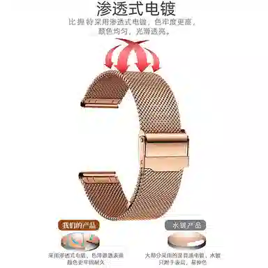 penc iwatchDW 18cm