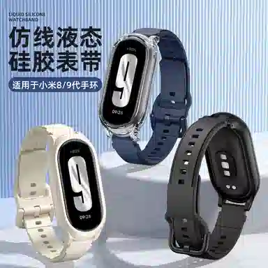 penc iwatch 9876543NFC