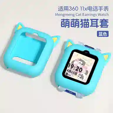 penc iwatch 36011X10X8X