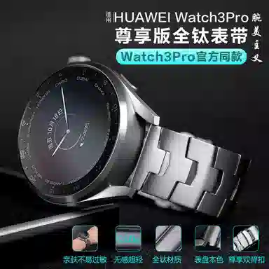 Penc iwatch Watch34ProGT4GT3GT2GS34