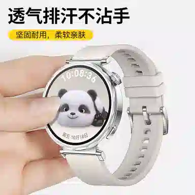 penc iwatch 204mm