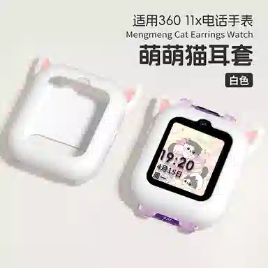 penc iwatch 36011X10X8X