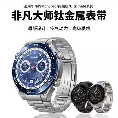 Penc iwatch Watch34ProGT4GT3GT2buds