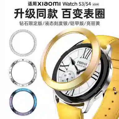 penc iwatch Xiaomi Watch S4S3 PC