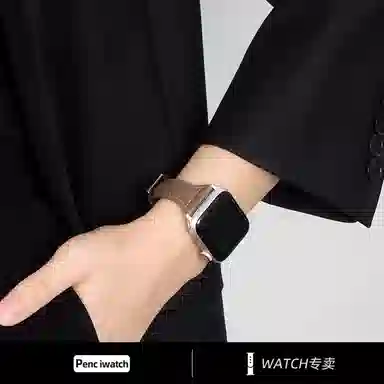 Penc iwatch seapple watch s9876543