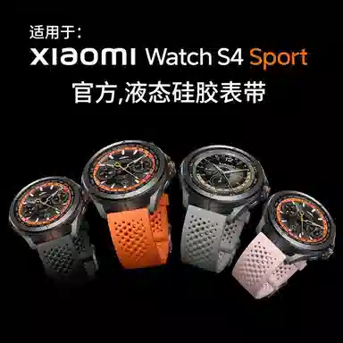 penc iwatch Watch S4S3S2S1 ProColor12
