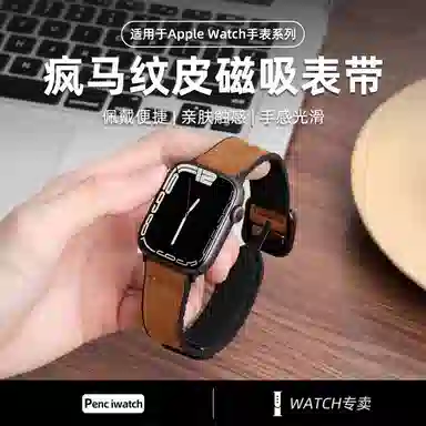 Penc iwatch ultra2Apple Watch s987654se