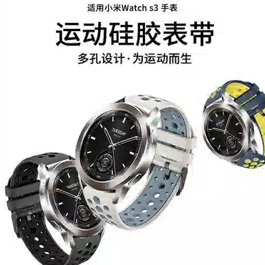 penc iwatch 22mm Xiaomi Watch S4S3S2S1ProColor21