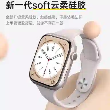 Penc iwatch Apple Watch s9876543SE2