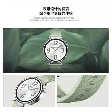 Penc iwatch HUAWEI WATCH GT 4 (41mm)18mm