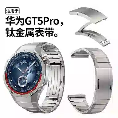 penc iwatch HUAWEI WATCH GT 5 Pro 46mm