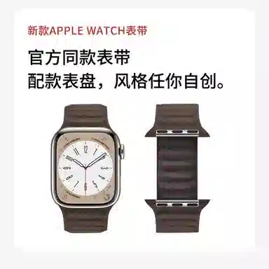 Penc iwatch Apple Watch Ultras987654se