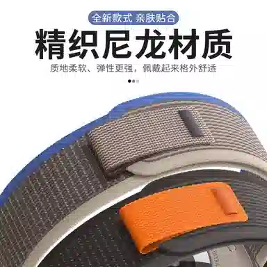 Penc iwatch 2226mm5X6X7X Pro