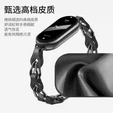 penc iwatch 89NFC