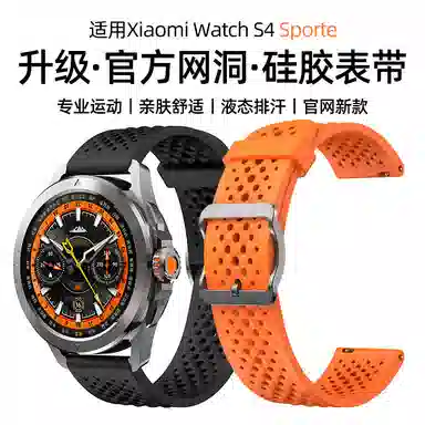 penc iwatch Watch S4S3S2S1 ProColor12