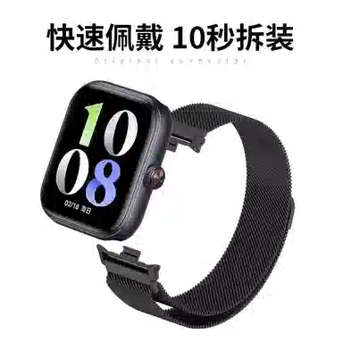 Penc iwatch vivo watch GT32