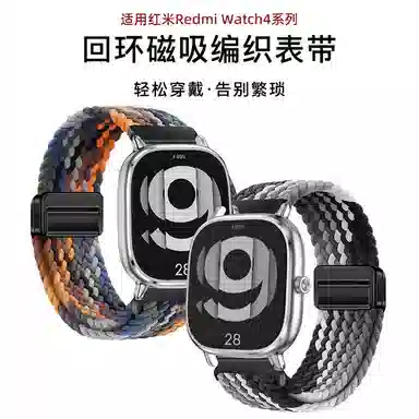 Penc iwatch 8proRedmi watch432