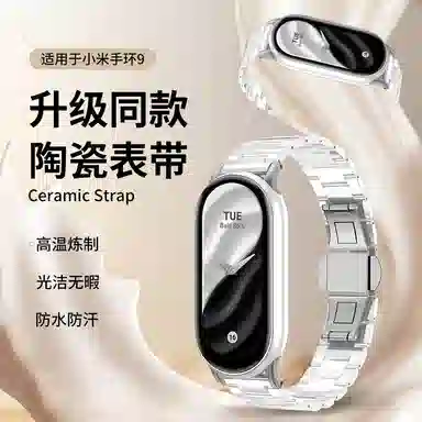 penc iwatch 9876543 NFC