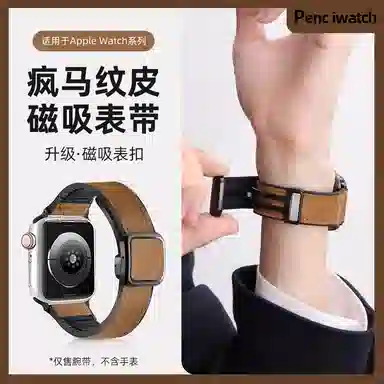 Penc iwatch ultra2Apple Watch s987654se