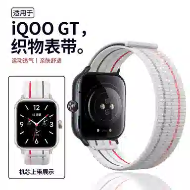 penc iwatch iqoo watch gtvivo watchgt32 esim