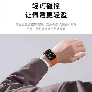 Penc iwatch 8proRedmi Watch4