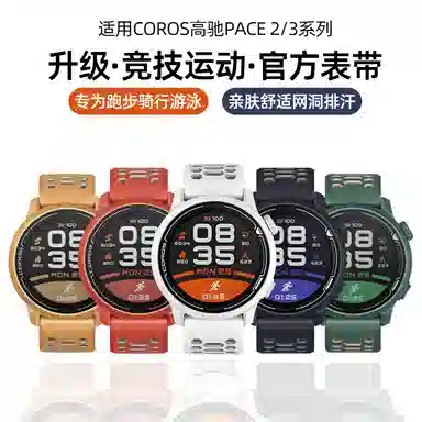 Penc iwatch COROSPACE23 APEX2PRO4246mm
