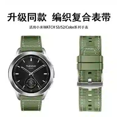 Penc iwatch Watch S3S2S1 ProColor12