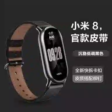 penc iwatch 345657589NFC
