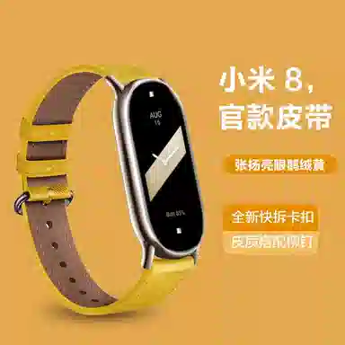 penc iwatch 345657589NFC