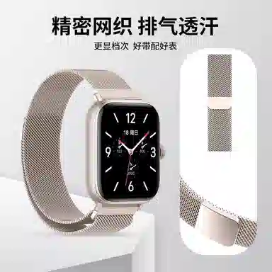 Penc iwatch vivo watch GT32