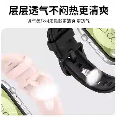 Penc iwatch Watch Fit3
