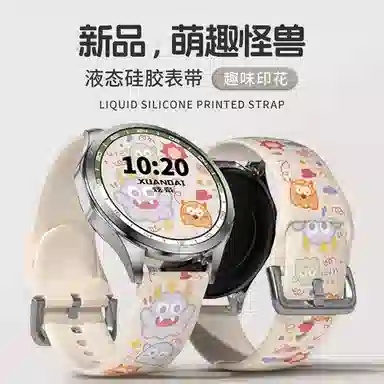 Penc iwatch TPU Watch34Pro GT4GT3GT2GS4