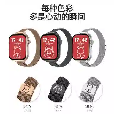 Penc iwatch Apple Watch987654SE2