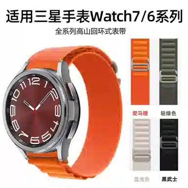 Penc iwatch galaxy watch ultra76543