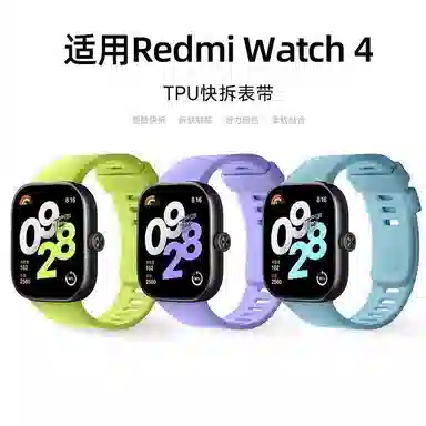 penc iwatch Redmi Watch4