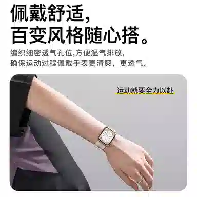 Penc iwatch Watch Fit3Fit21new