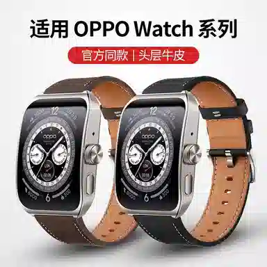 penc iwatch OPPO Watch4Pro3ProX