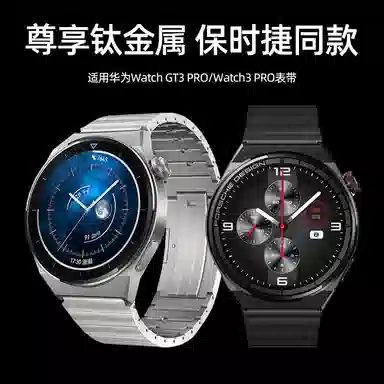 Penc iwatch Watch34ProGT4GT3GT2GS3GS4