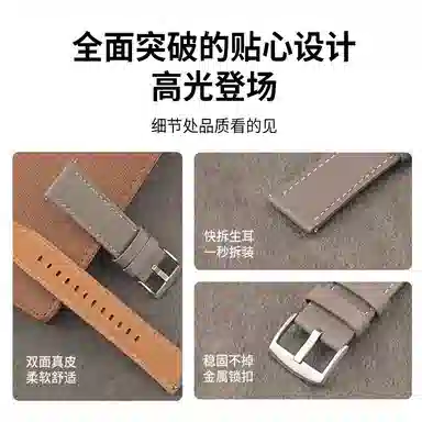 penc iwatch EasyFit Watch GT2GT3GT4GT534ProbudsUltimateRunner